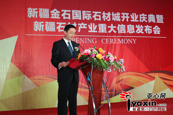 西北地區(qū)最大、兵團(tuán)首家專業(yè)石材市場開業(yè)