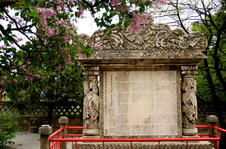 民國石雕精品:大連清泉寺漢白玉詩屏(民國) - 安東老王 - 福成中華