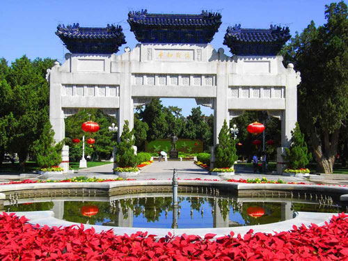 北京故事:中山公園保衛(wèi)和平牌坊