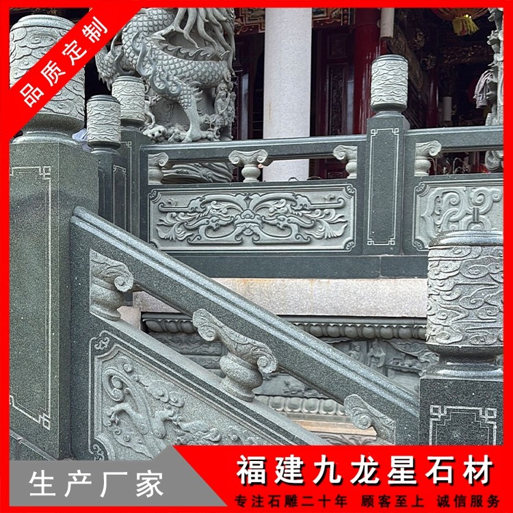 花崗巖石雕欄桿定制 戶(hù)外防護(hù)石欄桿 河道庭院景區(qū)景觀(guān)石材欄桿加工